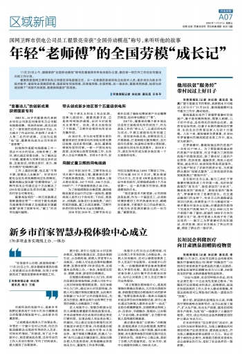 長(cháng)垣民企科隆醫療向甘肅酒泉捐贈防疫物資